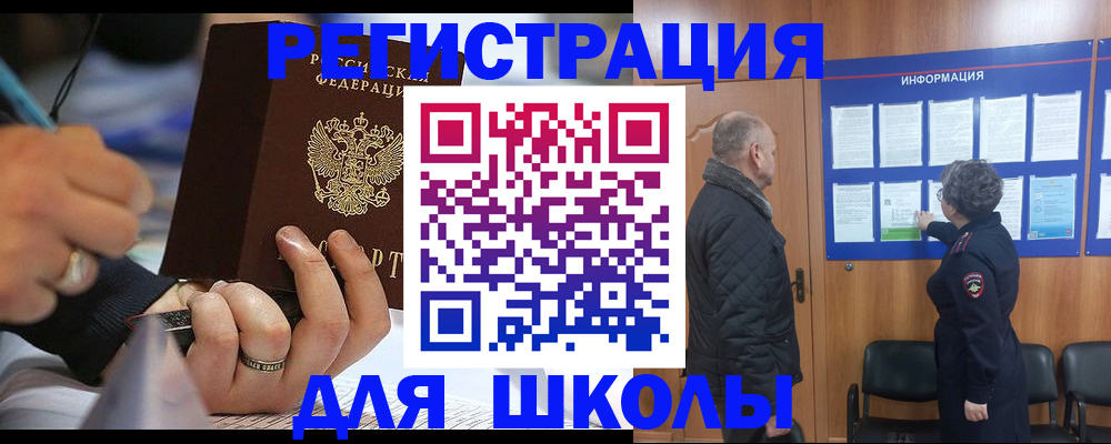 временная регистрация гарантия в Пермской области